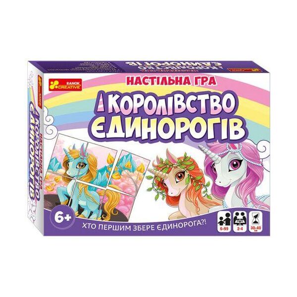 

Настольная игра "Королевство Единорогов" (укр) 12132033У