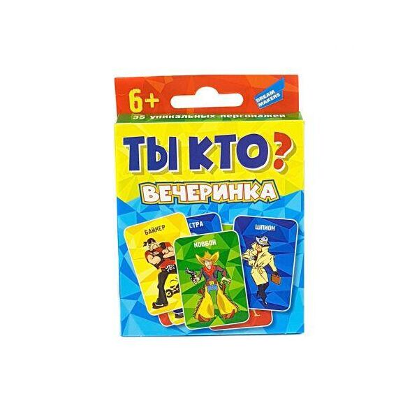 

Настольная игра "Ты кто Вечеринка" 2002_UA