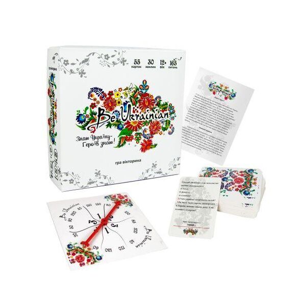 

Настольная игра-викторина "Be Ukrainian" 30815