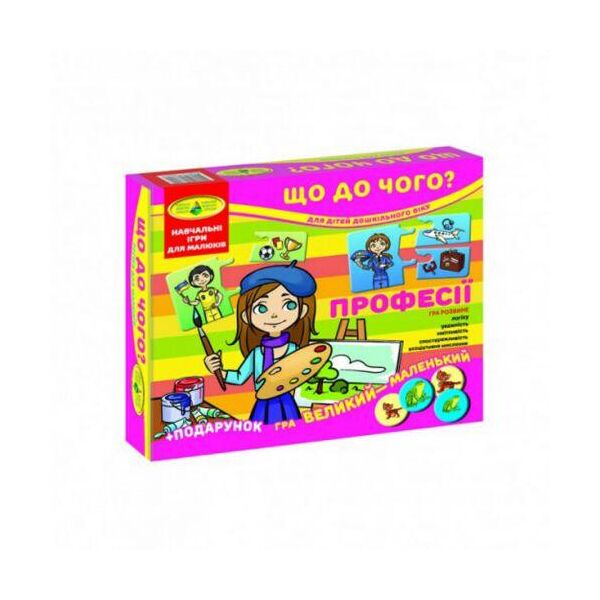 

Игра "Что к чему Профессии" 87437