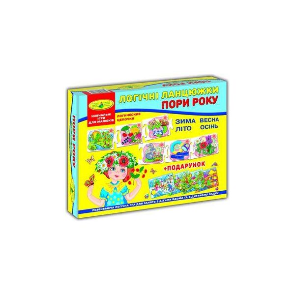 

Игра "Логические цепочки. Времена года" 86065