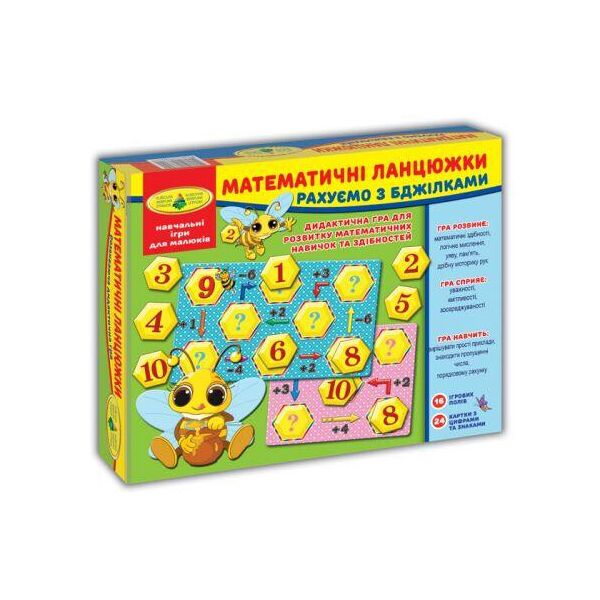 Игра "Пчелки. Математическая цепочка" 82623