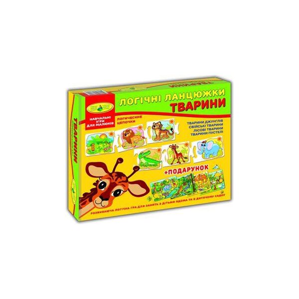 

Игра "Логические цепочки. Животные" 86058