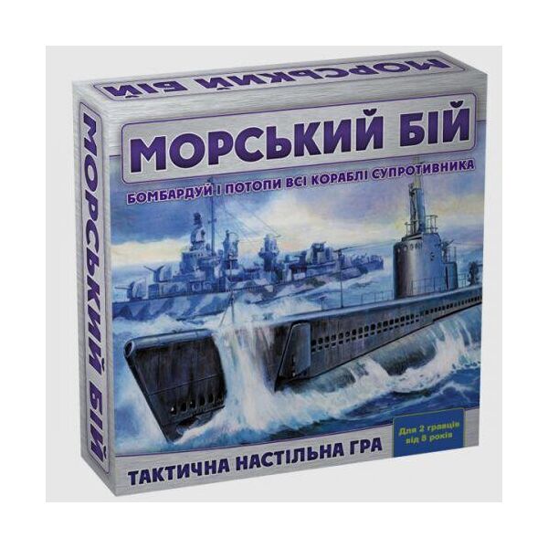 

Настольная игра "Морской бой" 20460