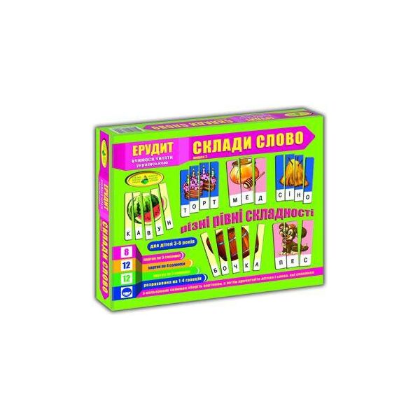 

Игра "Эрудит. Собери слово" (выпуск 2) укр 87239