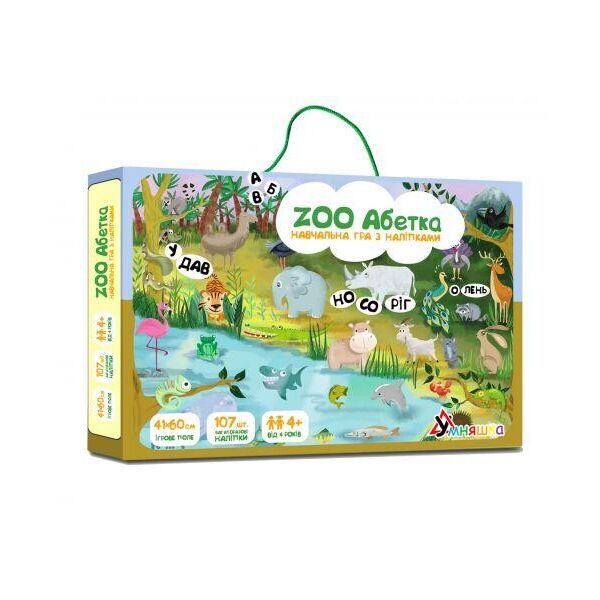 

Обучающая игра "ZOO Азбука", укр КП-005