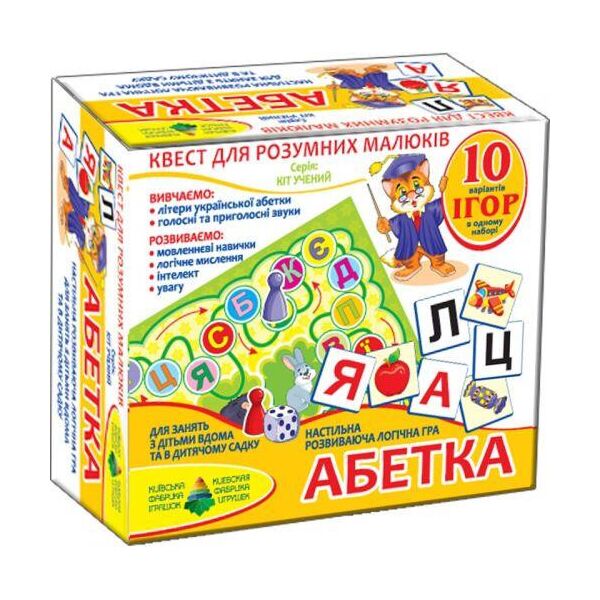 

Игра - квест "Азбука" 84412
