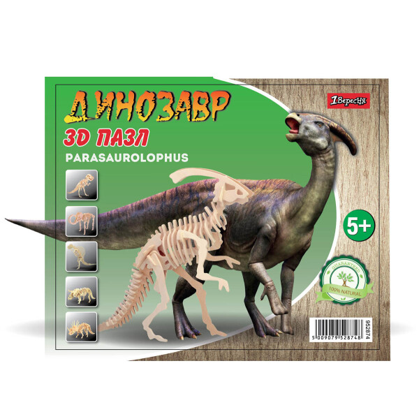 

3D пазл 1 Вересня Динозавр (952874qw)