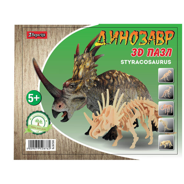 

3D пазл 1 Вересня Динозавр (952876qw)