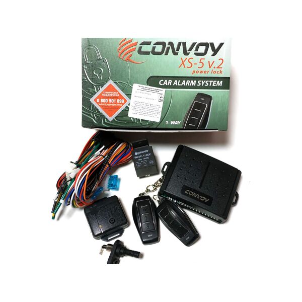 

Сигнализация CONVOY XS-5 v2 силовой