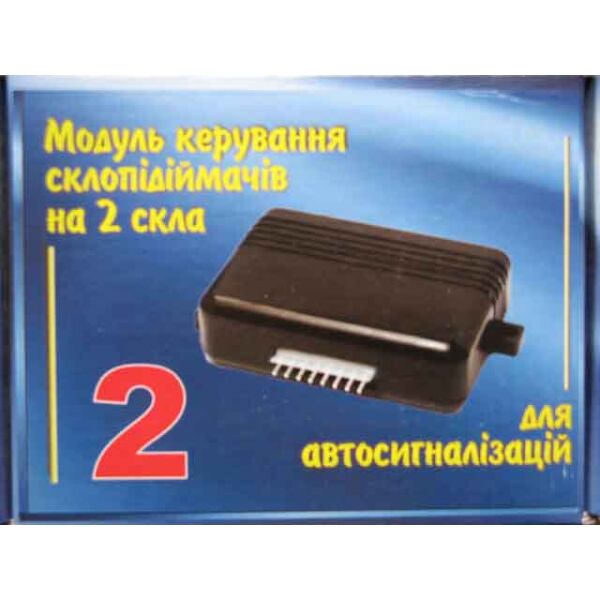 

Дотяжка на 2 стекла CLASSIC RC-2