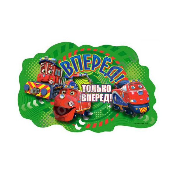 

Пазлы Castorland Макси Чаггингтон 15 эл (TOY-29633)