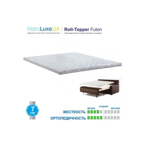 

Матрас TOPPER-FUTON 2 / ТОППЕР-ФУТОН 2 на кровать 180х190 (Матролюкс-ТМ)