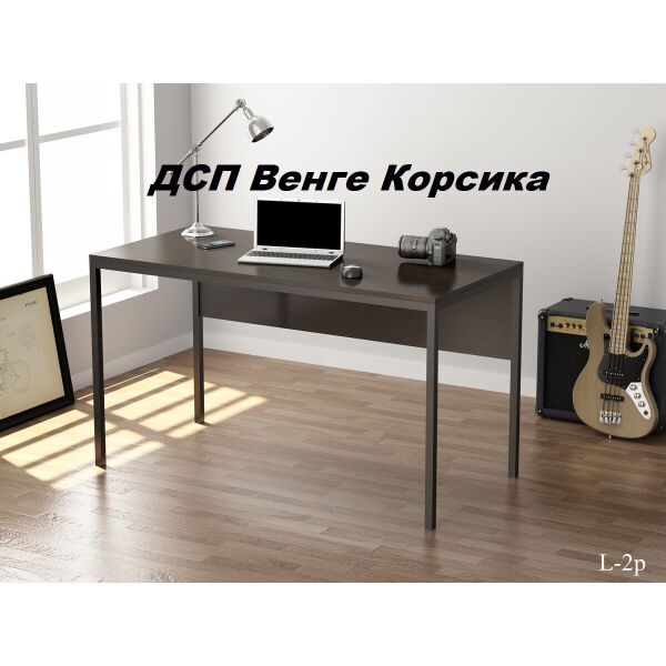 Стол L-2p ДСП Венге Корсика (Loft Design TM)