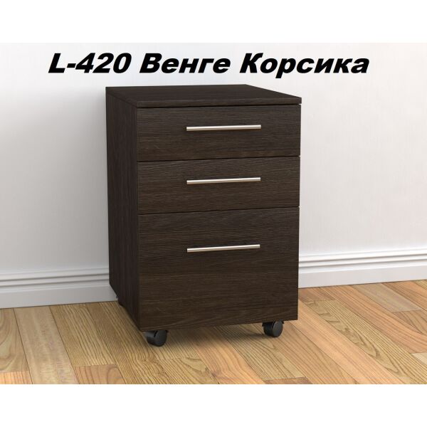 

Тумба мобильная L-420, ДСП Венге Корсика (Loft Design TM)