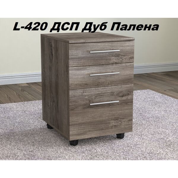 

Тумба мобильная L-420, ДСП Дуб Палена (Loft Design TM)