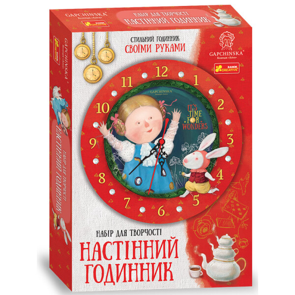

Набор для творчества Ranok-Creative Часы со стрелками Алиса в стране чудес Гапчинська (292269)
