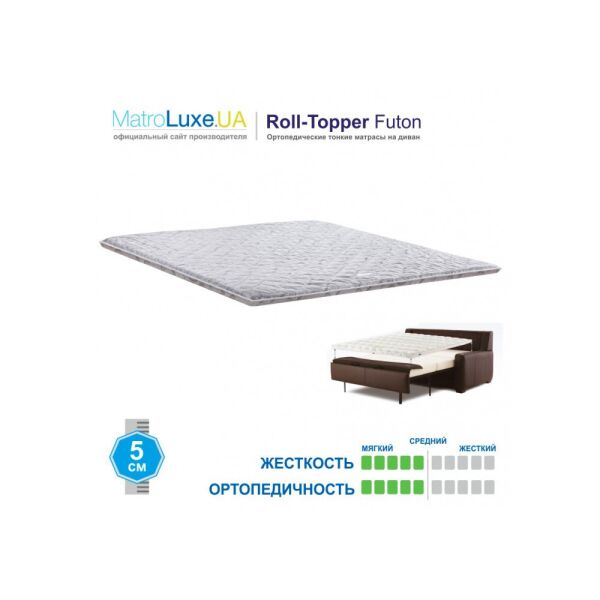 

Матрас TOPPER-FUTON 3 / ТОППЕР-ФУТОН 3 на диван 115х180 (Матролюкс-ТМ)