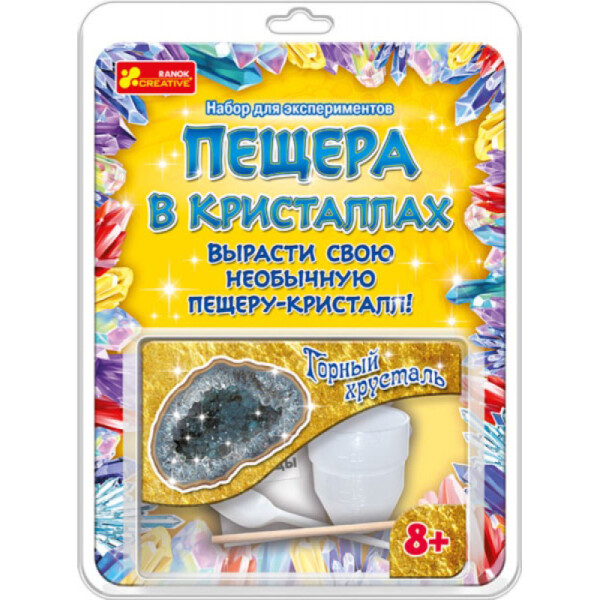 

Набор экспериментов Ранок Пещера в кристаллах. Горный хрусталь 12115019Р (41394)