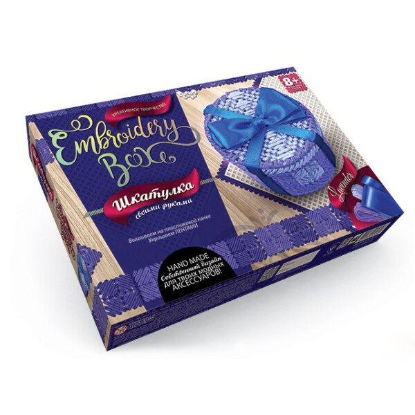 

Набор для творчества Dankotoys Шкатулка Embroidery Box EMB-01-02 (38644)