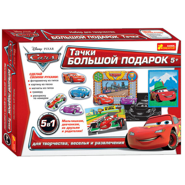 

Набор для творчества Ранок Тачки 12153017Р (22564)