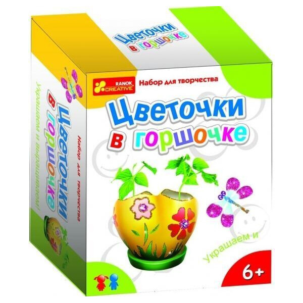 

Набор для творчества Ранок Цветочки в горшочке 15100016Р (17363)