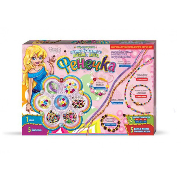 

Набор для творчества Dankotoys Фенечка Ф6-М-1 (11599)