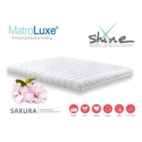 

Матрас Shine Sakura / Сакура 150х190 (Матролюкс-ТМ)