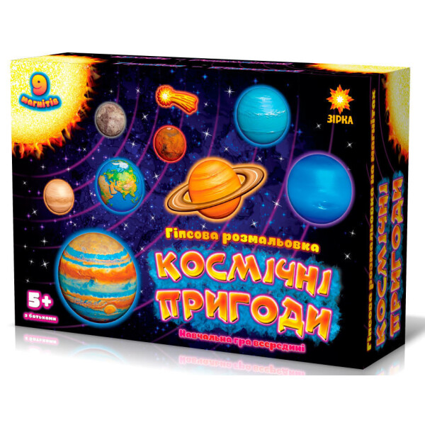 

Космічні пригоди Гіпсова розмальовка на магнітах (286317)