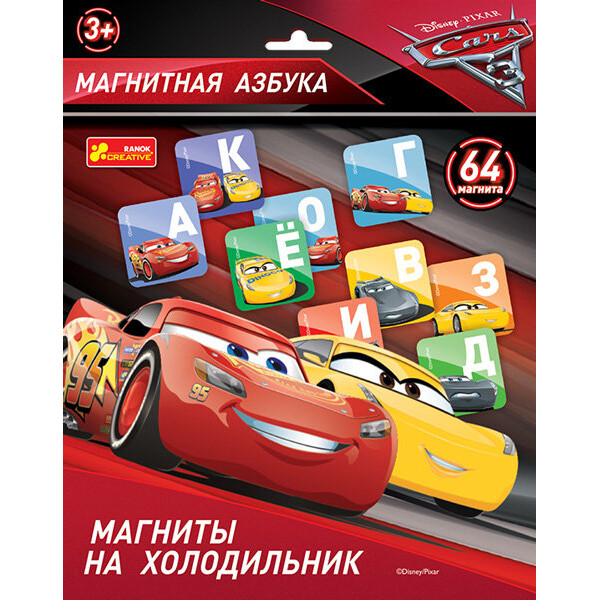 

Азбука на магнитах Ranok-Creative 13153112Р (4823076123673) Тачки 3 (269363)