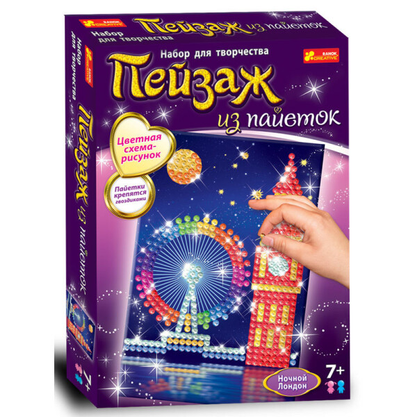 

Пейзаж из пайеток Ranok-Creative 15100313Р (482-307-611-482-4) Ночной Лондон (232414)