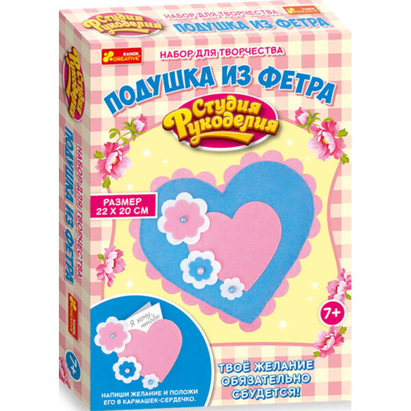 

Подушка из фетра Ranok-Creative 15185016Р (4823076134853) Сердце (271840)