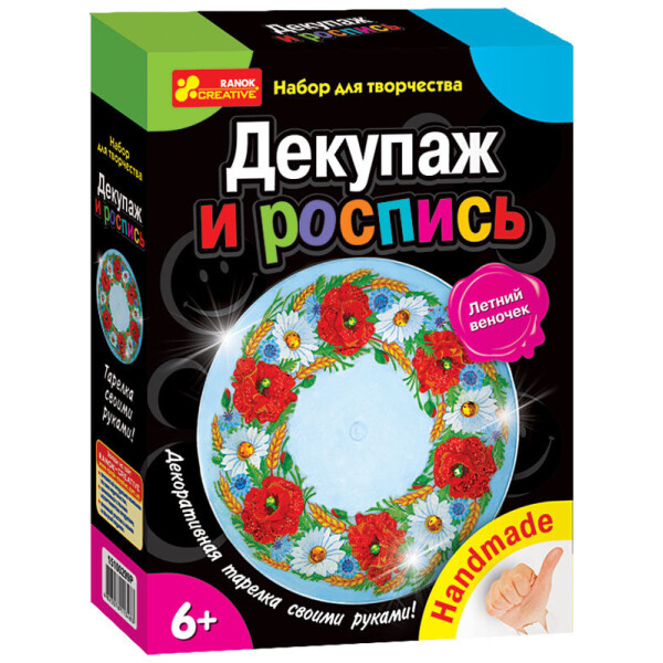 

Набор для творчества Ranok-Creative 15100299Р (482-307-611-348-3) Летний веночек (208396)