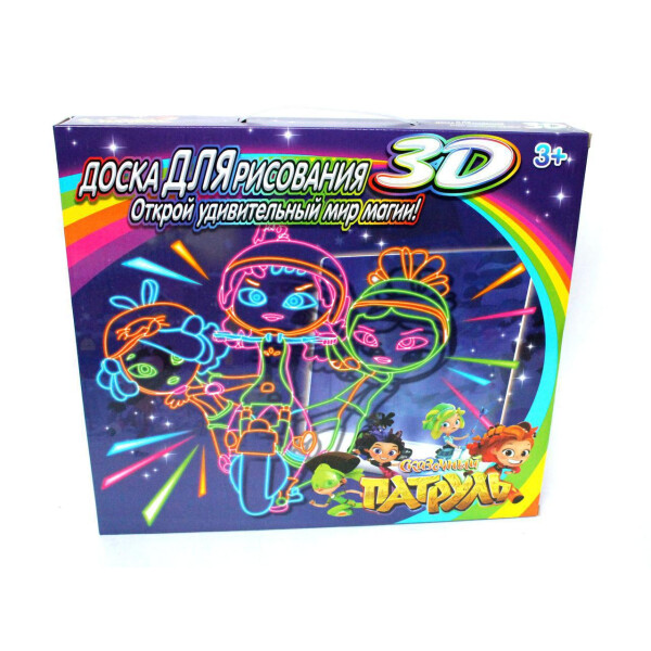 

Доска для рисования с 3D-эффектом игровой набор Toy Magic 3D сказочный патруль (hub_HHos27962)