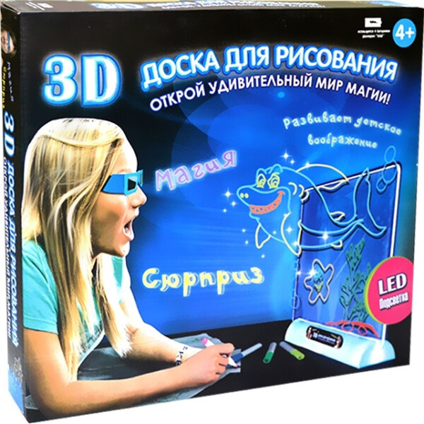 

Доска для рисования Magic Drawing Board 3D (hub_EDWv28624)