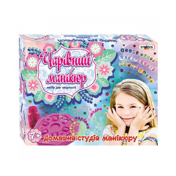 

Набор для творчества Strateg Волшебный маникюр (TOY-104937)