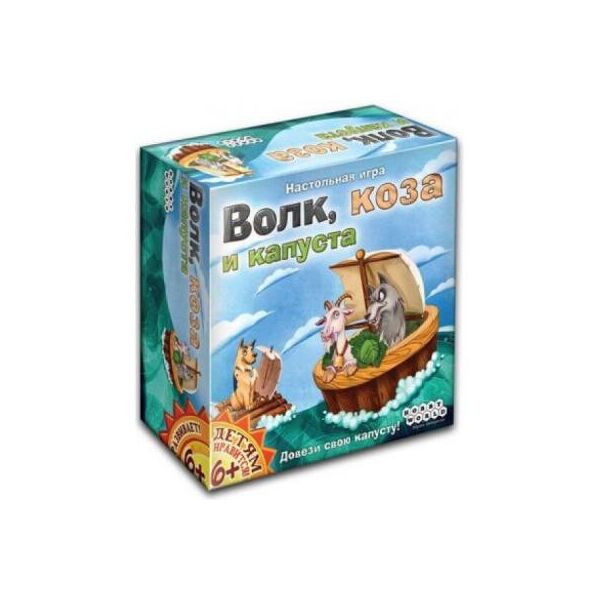 

Настольная игра Hobby World Волк, коза и капуста 1697
