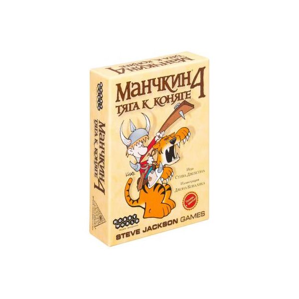 

Настольная игра Hobby World Манчкин 4. Тяга к коняге 1115