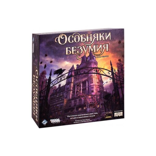 

Настольная игра Hobby World Особняк безумия 2-е издание 915162