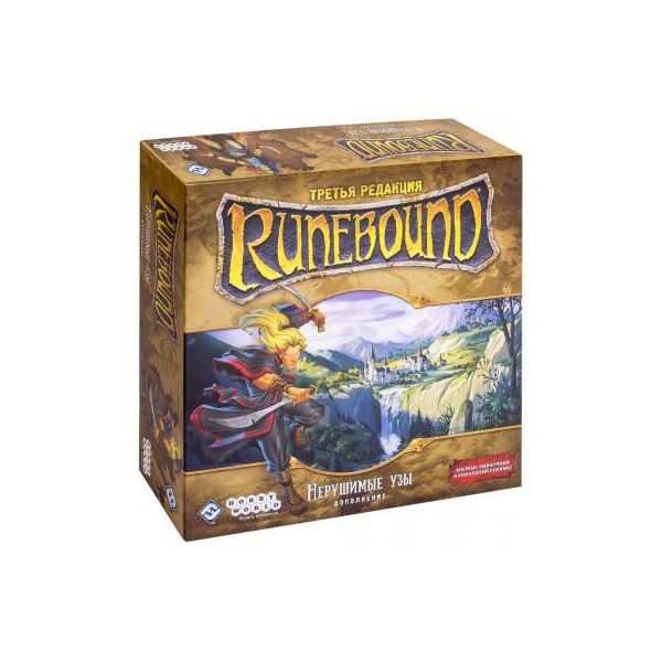 

Настольная игра Hobby World Runebound. Третья редакция. Нерушимые узы 181940