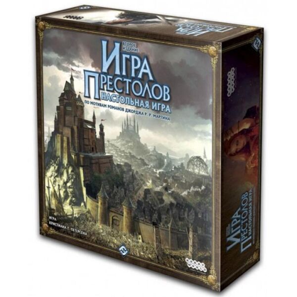 

Настольная игра Hobby World Игра престолов 2-е издание 1015