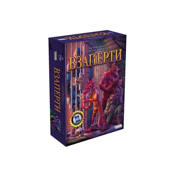 

Настольная игра Hobby World Взаперти 915255