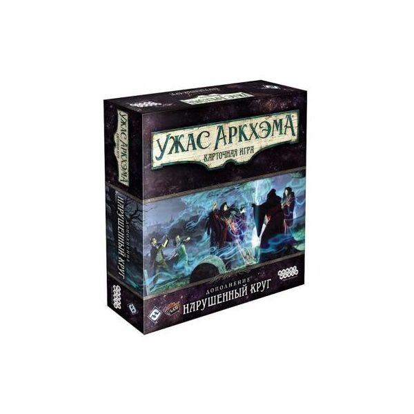 

Настольная игра Hobby World Ужас Аркхеме. Карточная игра. нарушенное круг 915286