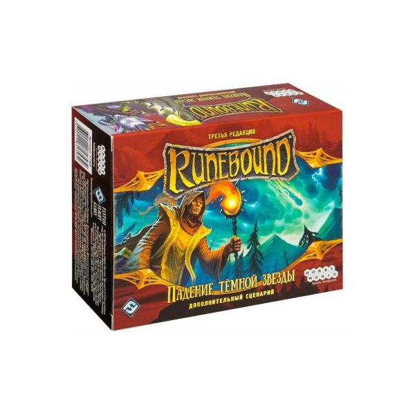 

Настольная игра Hobby World Runebound. Третє видання. Падение тёмной звезды 1753