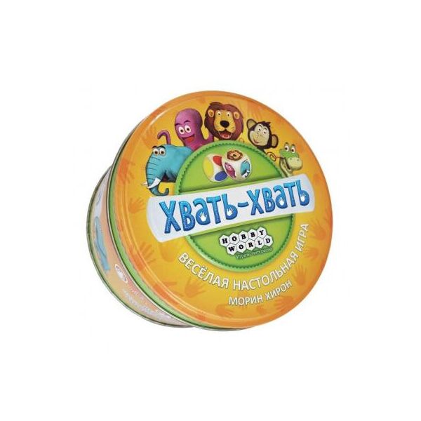 

Настольная игра Hobby World Хвать - Хвать 915232