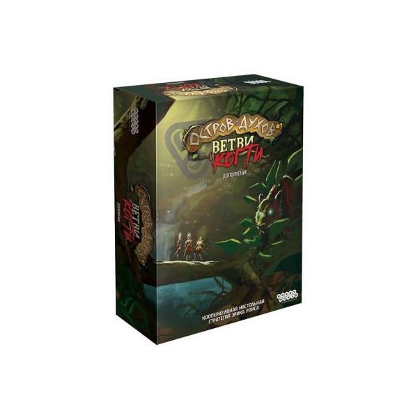 

Настольная игра Hobby World Остров духов Ветви и когти 915241