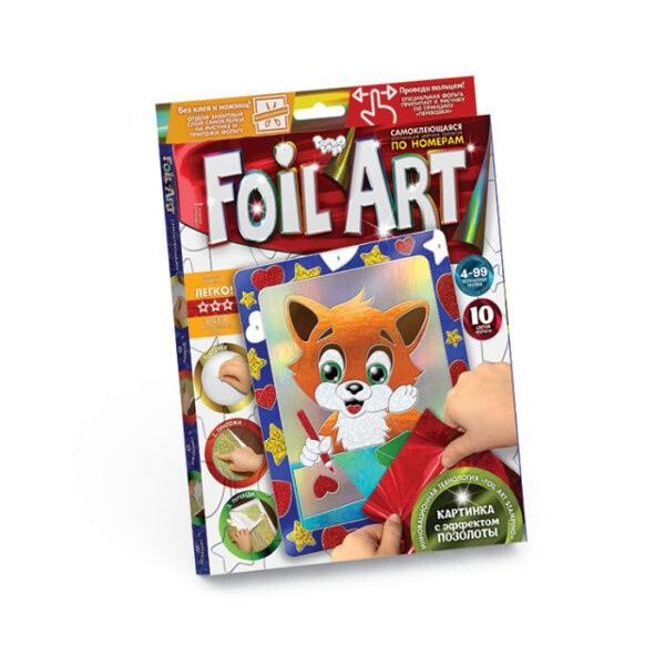 

Аппликация разноцветной фольгой Dankotoys FOIL ART Лисичка (TOY-38597)