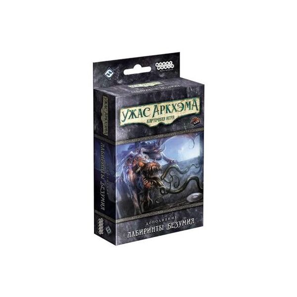 

Настольная игра Hobby World Ужас Аркхеме. Карточная игра Лабиринты безумия 915258