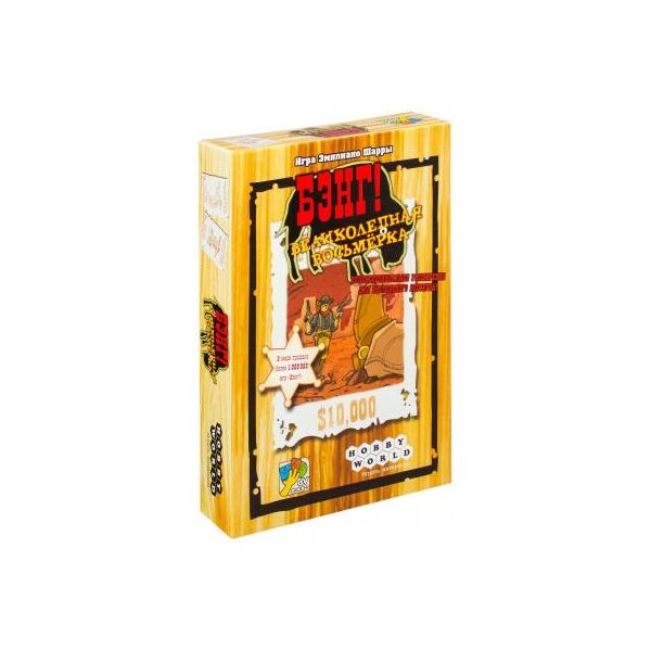 

Настольная игра Hobby World Бэнг! Великолепная Восьмерка дополнение 1186