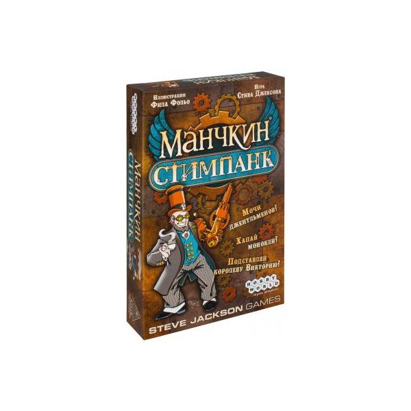 

Настольная игра Hobby World Манчкин Стимпанк 1585
